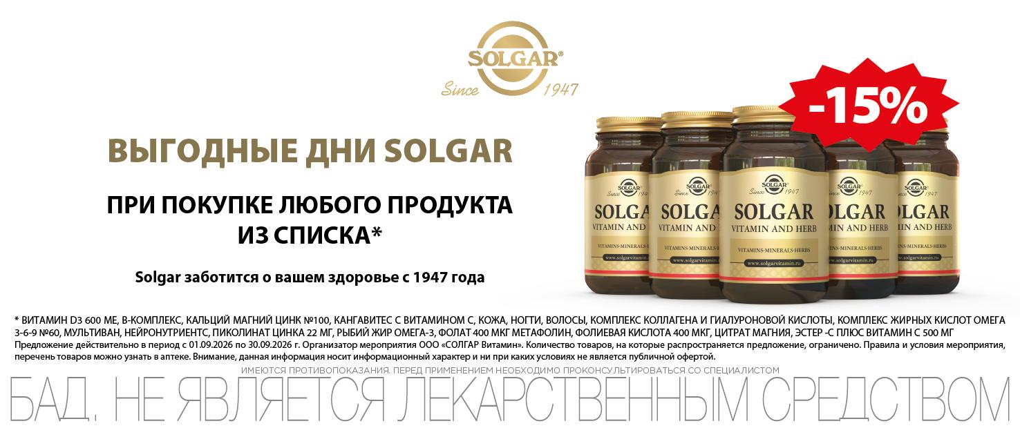 Изображение акции