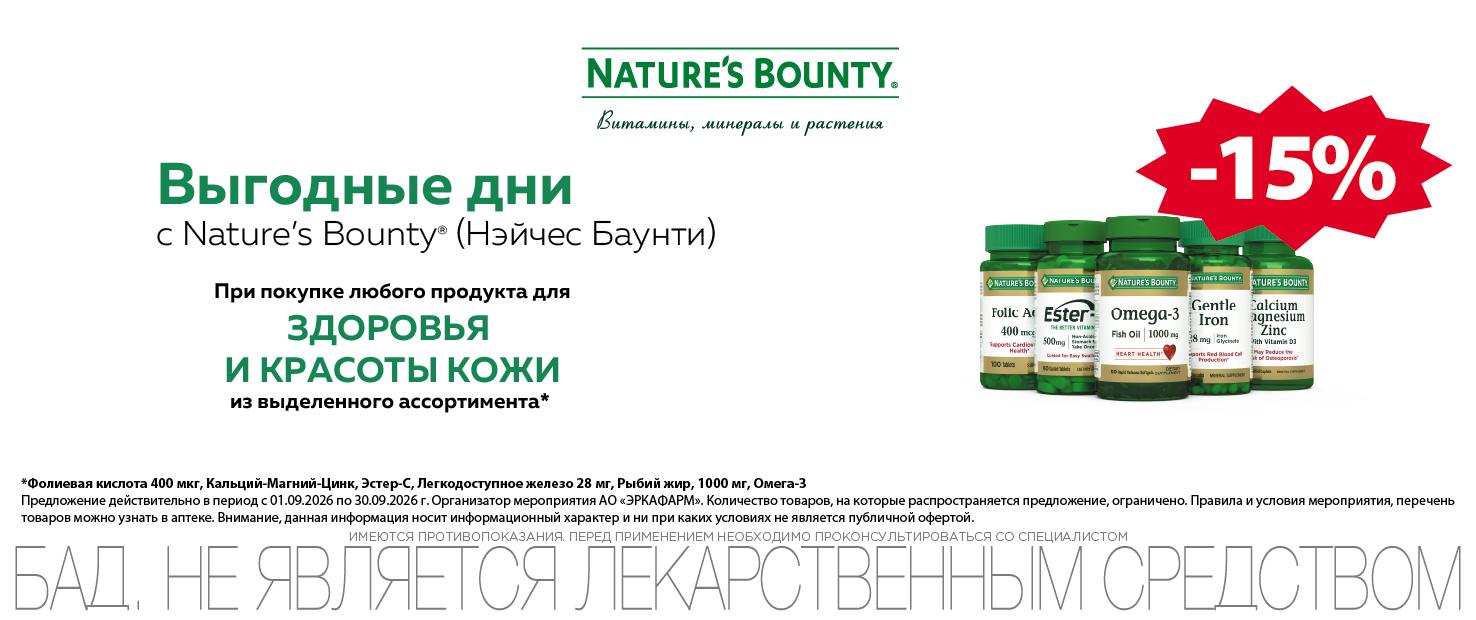 Изображение акции