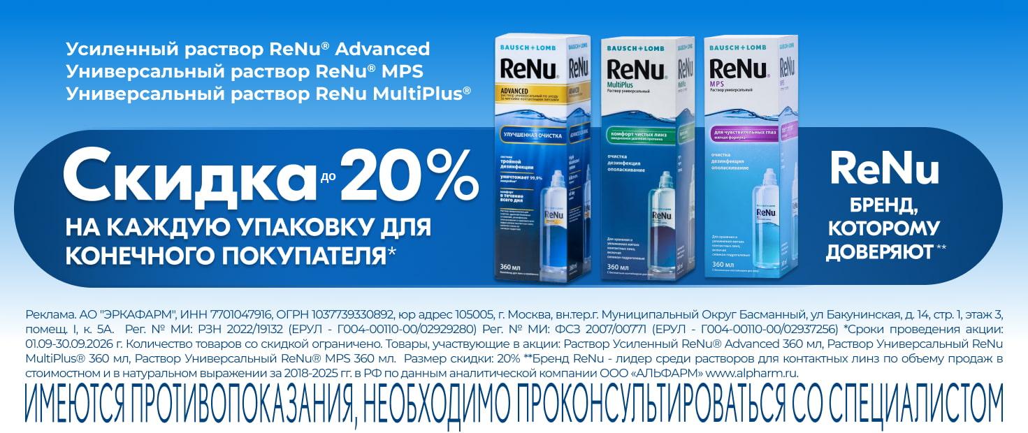 Изображение акции