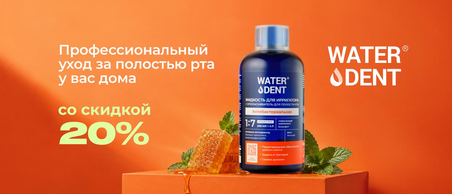 Изображение акции