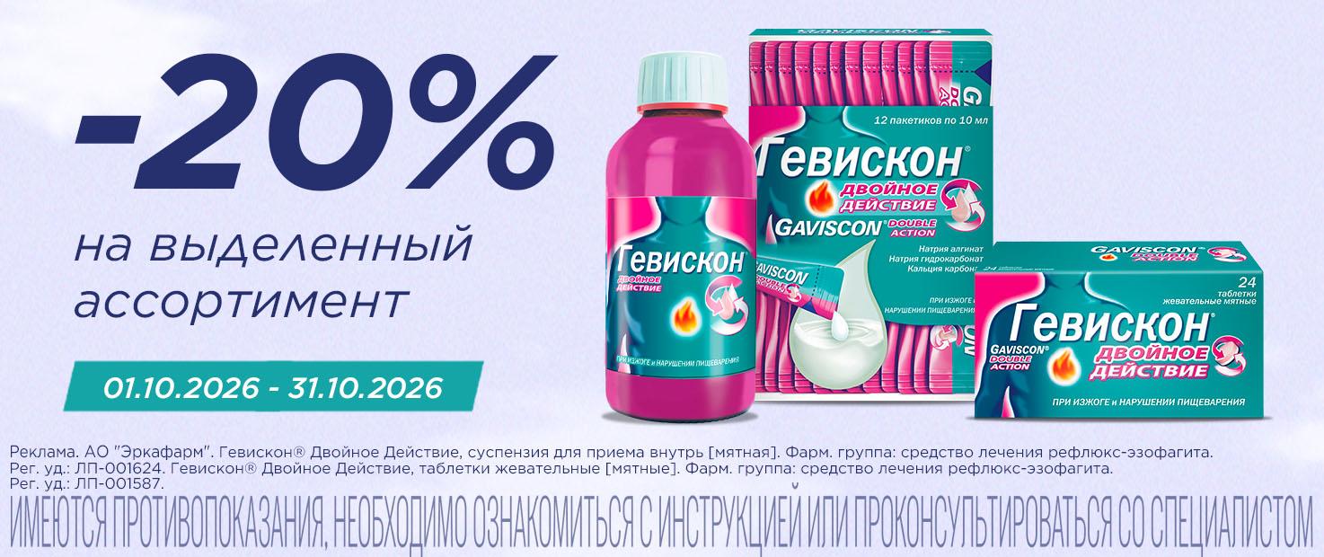 Изображение акции