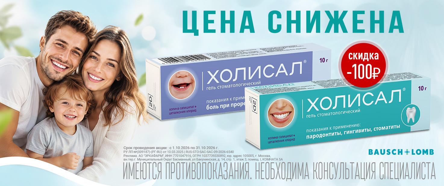 Изображение акции