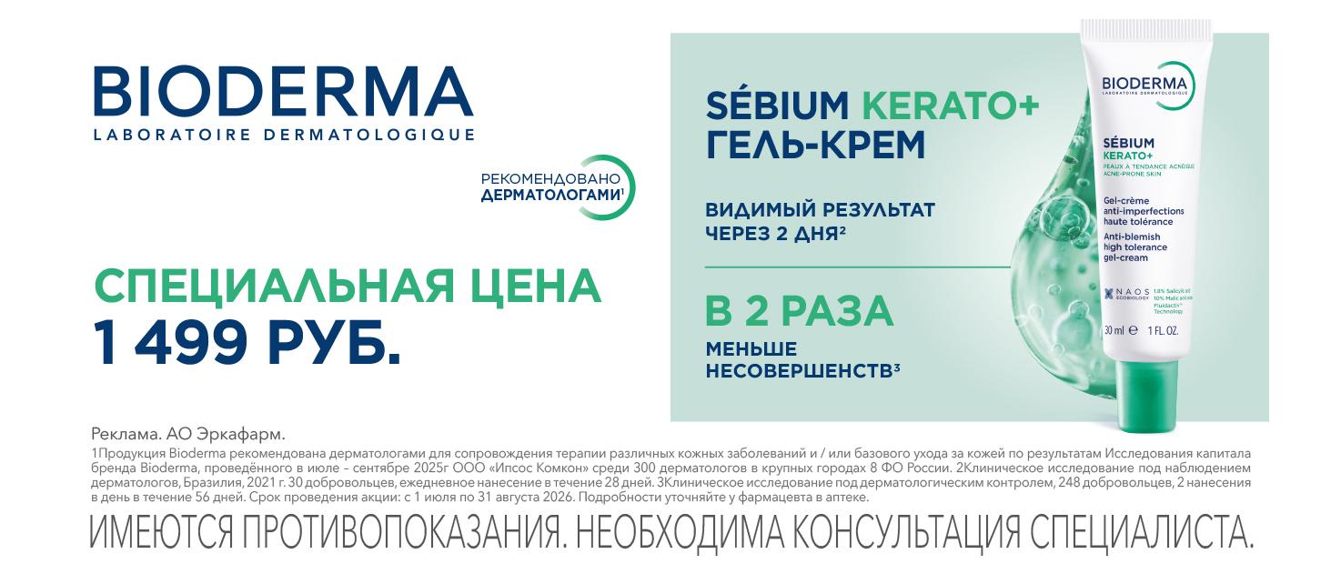 Изображение акции