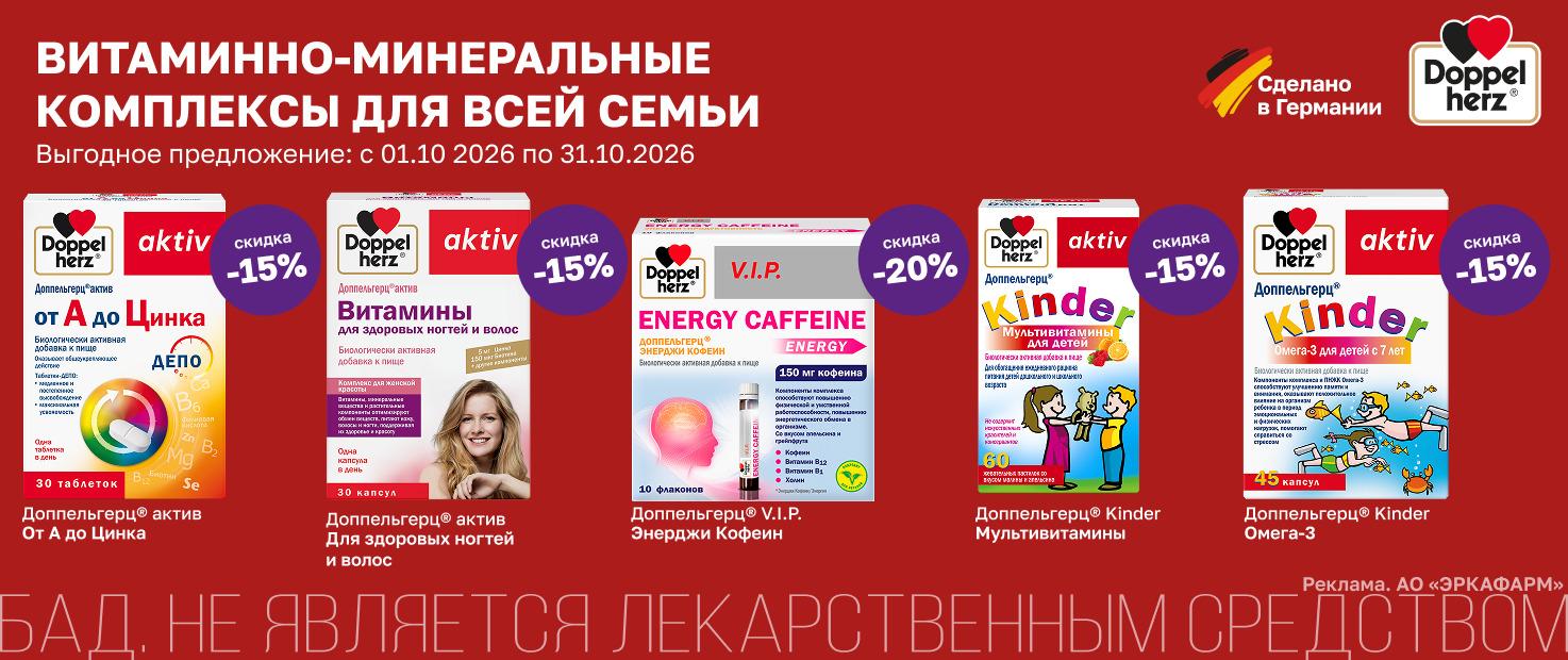 Изображение акции