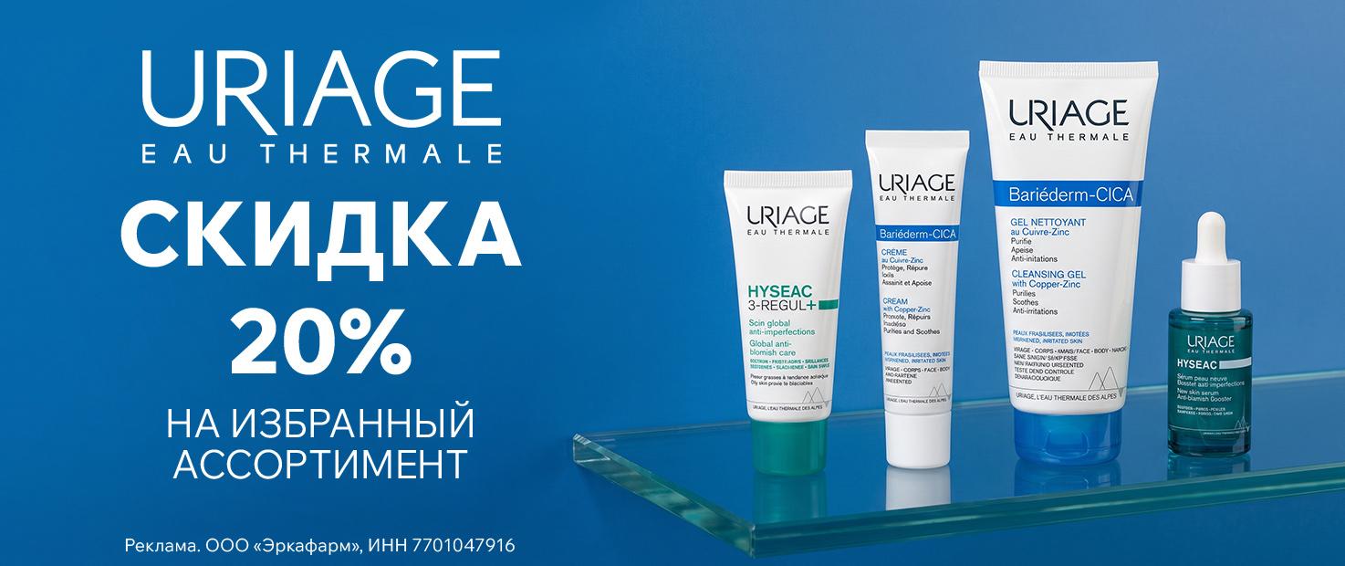 Изображение акции