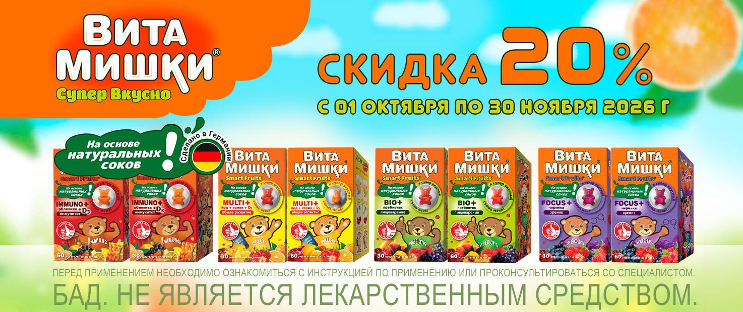 Изображение акции