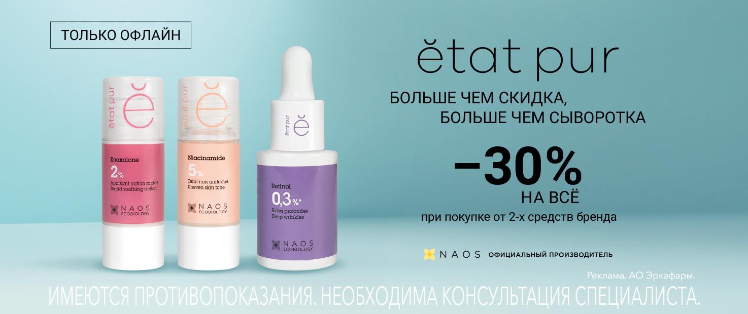 Изображение акции