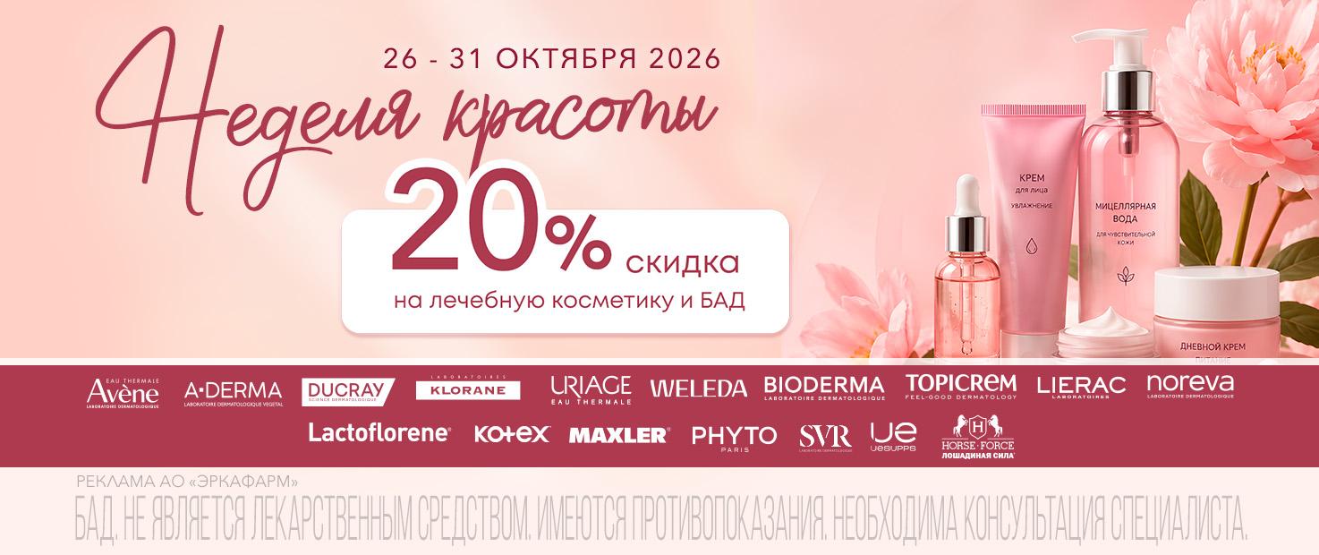 Изображение акции