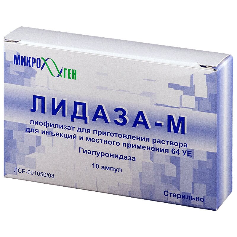Лидаза лиоф д/ин 64ед 10. 1280ме №10. Лидаза 10 для электрофореза. Д/ин. Как делать лидазу.