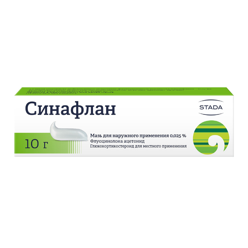 Синафлан Мазь 0.025% Туба 10 Г НИЖФАРМ АО | Купить По Цене От 110.