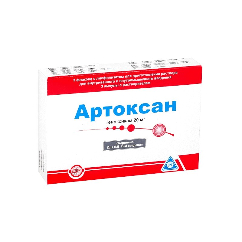Артроксан укол отзывы цена инструкция. Артоксан 20 мг таблетки. Артоксан лиофилизат 20 мг. Артоксан 10 мг. Артоксан таб. 20мг №10.