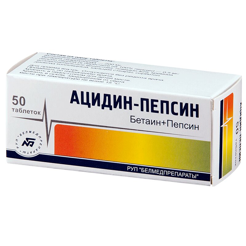 Купить Ацидин-пепсин таблетки 250 мг 50 шт Белмедпрепараты РУП в .