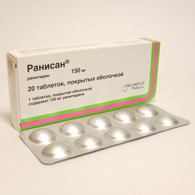 Аналог ранитидина в таблетках. Ранисан 150 мг. Ранитидин (Ранисан). Ранитидин 150 мг таблетки. Ранисан таб. П.О 150мг №20.