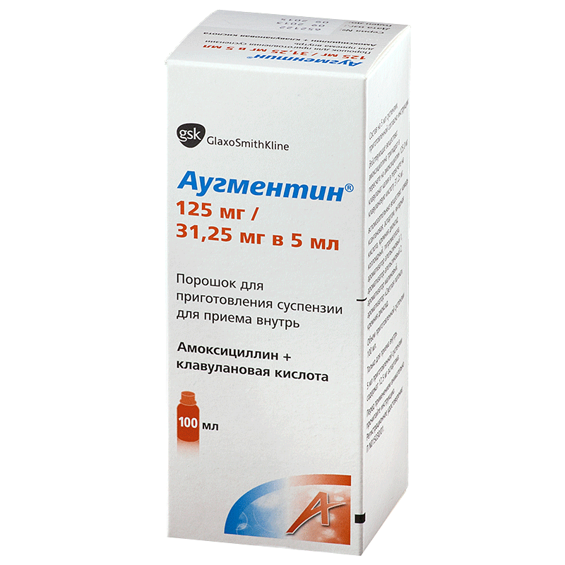 Амоксициллин пор д/сусп 125мг/5мл 100мл производитель Узбекистана ретсеп. Аугментин сироп 125 мг. Аугментин 125мг суспензия. Аугментин 200 мг 5 мл. Можно ли принять аугментин