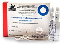 Купить Анатоксин Стафилококковый Очищенный Для П/К Введ.Амп.1 Мл.