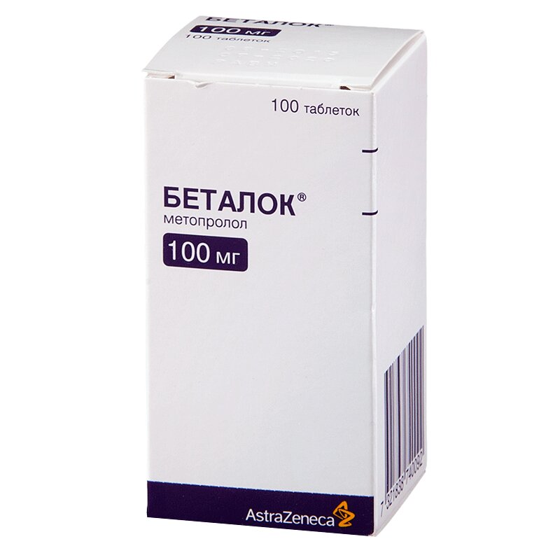 Купить Беталок таблетки 100мг 100 шт 41871 АстраЗенека АБ в аптеках .