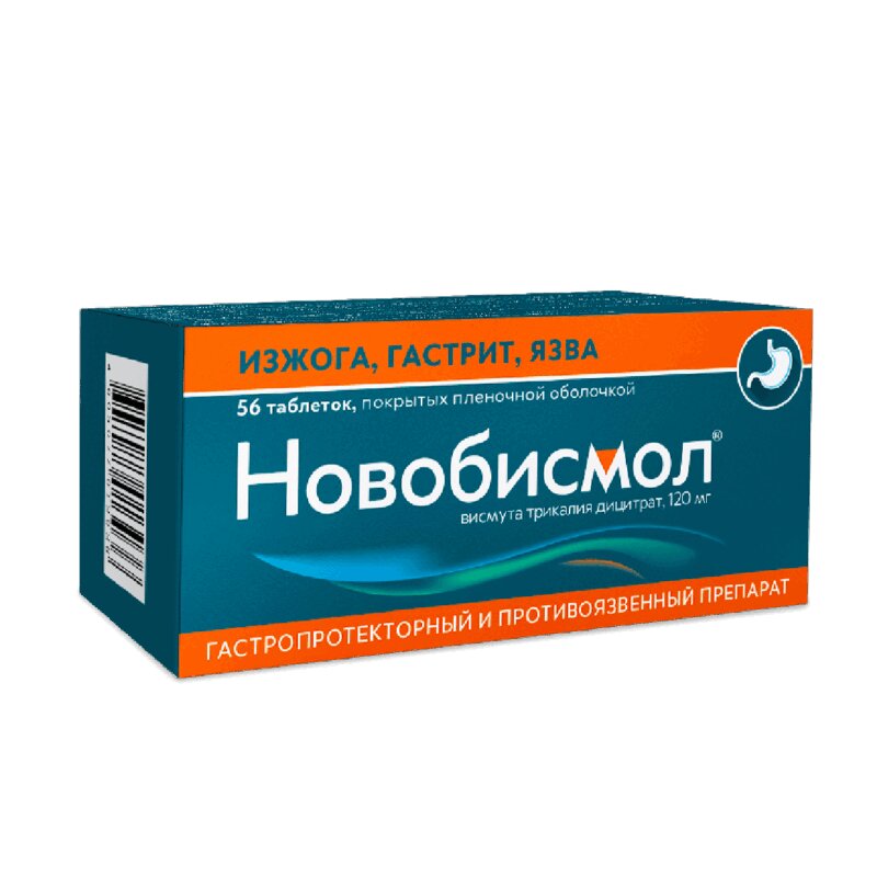 Новобисмол черный стул