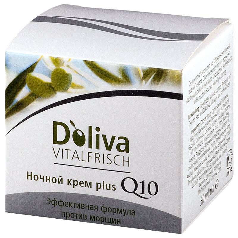 Купить Антивозрастной Крем В Аптеке