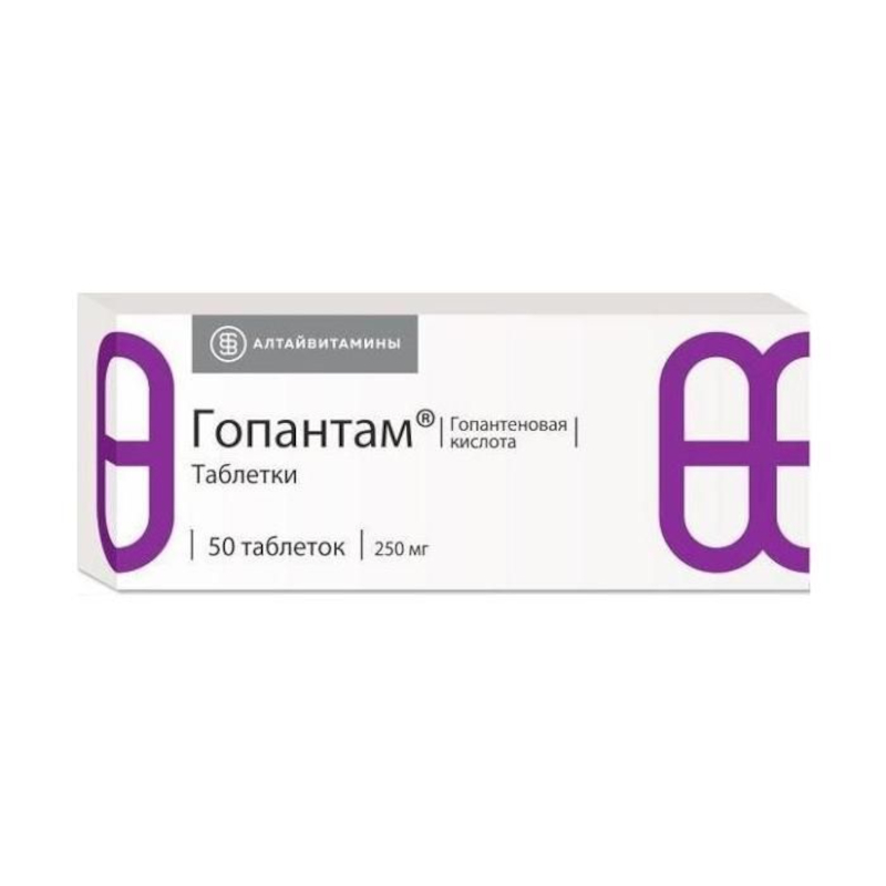 таблетки гопантам 250 мг. алтайвитамины. маалокс таб. 500 мг №50. гопантам 250мг 50 шт.