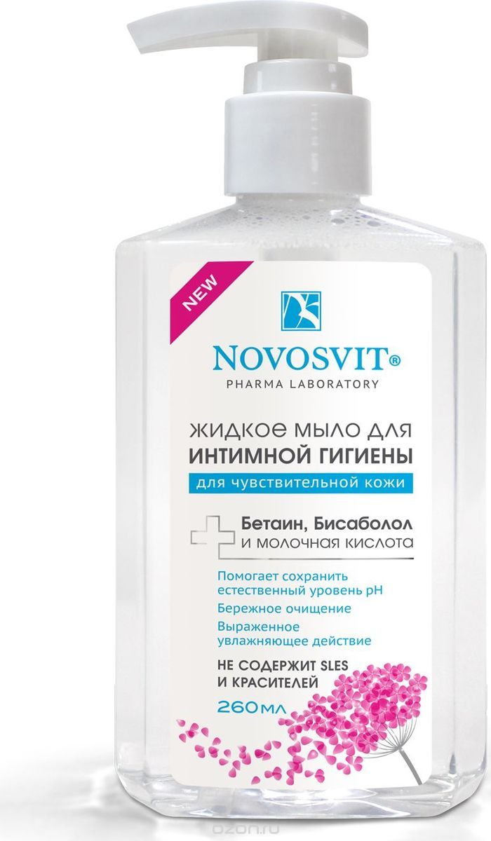 Купить Косметику Новосвит В Интернет Магазине Недорого