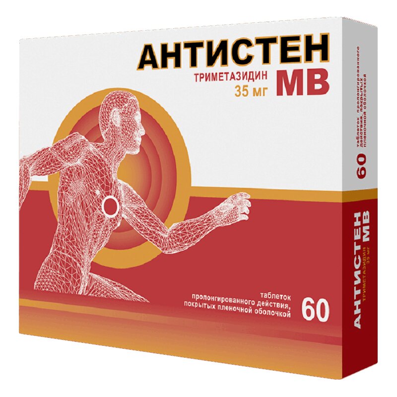 пролонг. антистен мв таб. антистен таблетки. антистен мв таблетки с пролонгированным высвобождением инструкция. лекарство антистен.