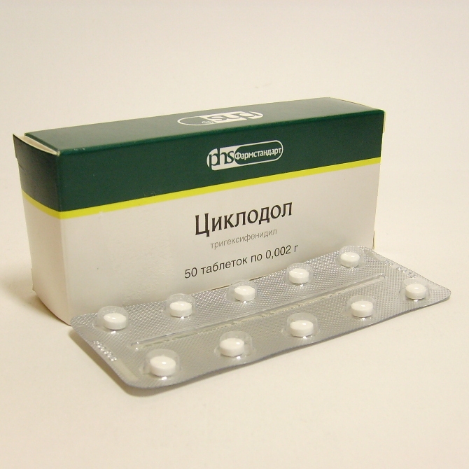 Купить Циклодол таблетки 2 мг 50 шт Фармстандарт-Лексредства в аптеках .