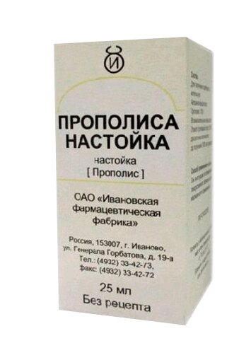 Настойка прополиса для иммунитета. Настойка прополис иммунитет. Настойка прополис иммунитет. Прополиса настойка 25мл в инд. Настойка прополиса тульская фабрика.