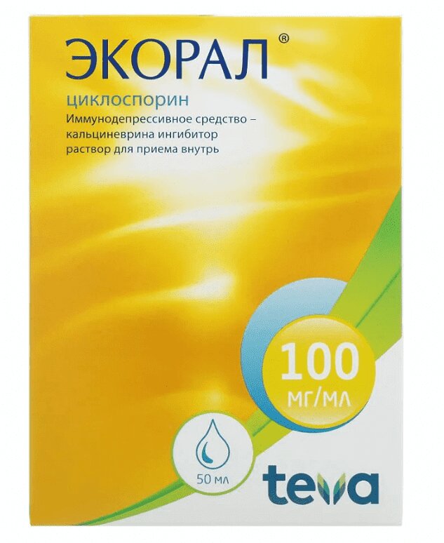 Купить Экорал раствор для приема 100 мг/ мл фл.50 мл Тева Чешские .