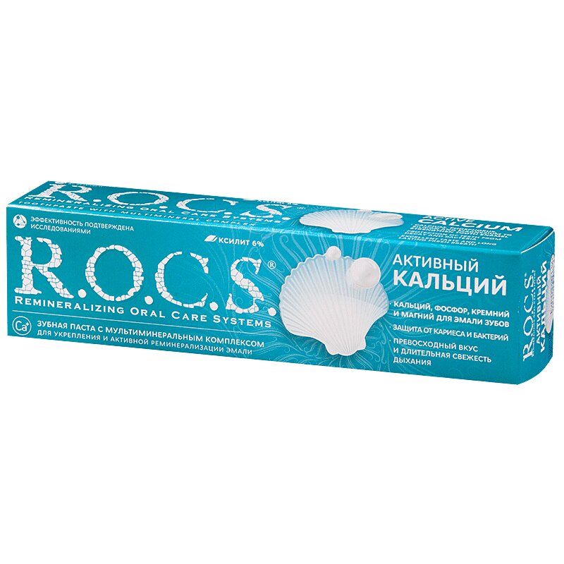 R.O.C.S. Sensitive Instant Relief Toothpaste