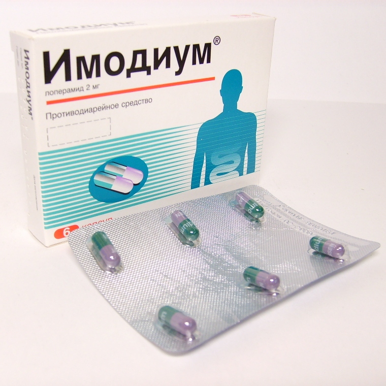 Имодиум инструкция по применению таблетки цена. Имодиум капсулы 2 мг. Имодиум экспресс 2мг таб лиофилизированные №6. Имодиум экспресс таб лиофил 2мг №20. Имодиум капс. 2мг.