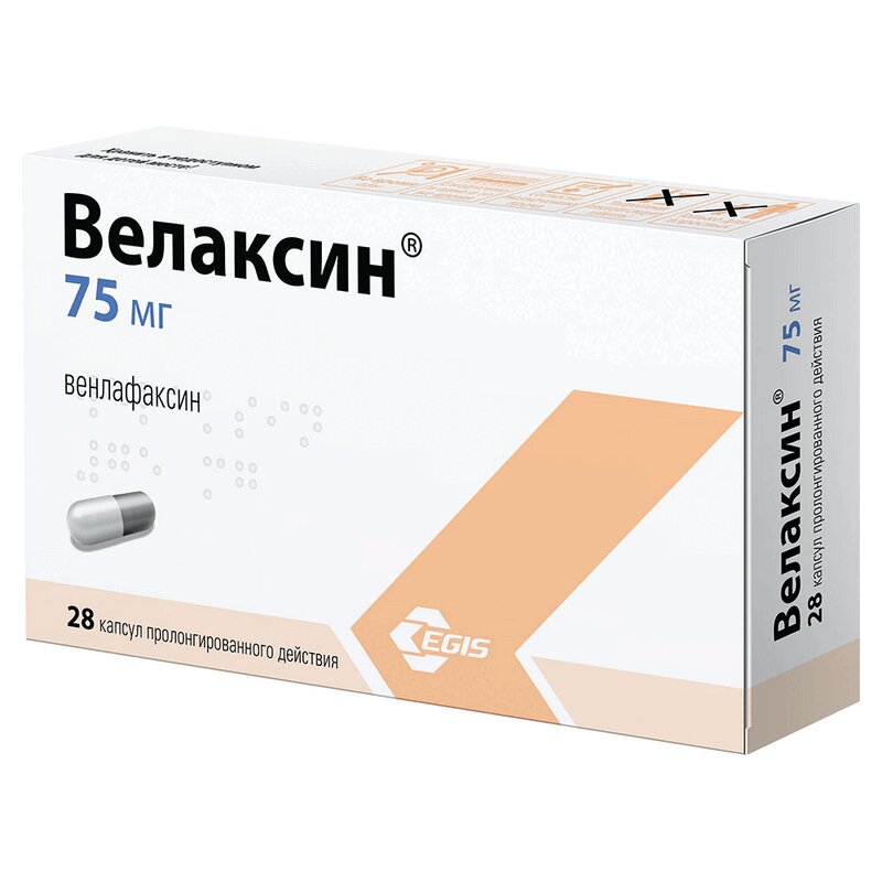 Велаксин капсулы 75 мг 28 шт Эгис | Купить по цене от 1762 рублей в .
