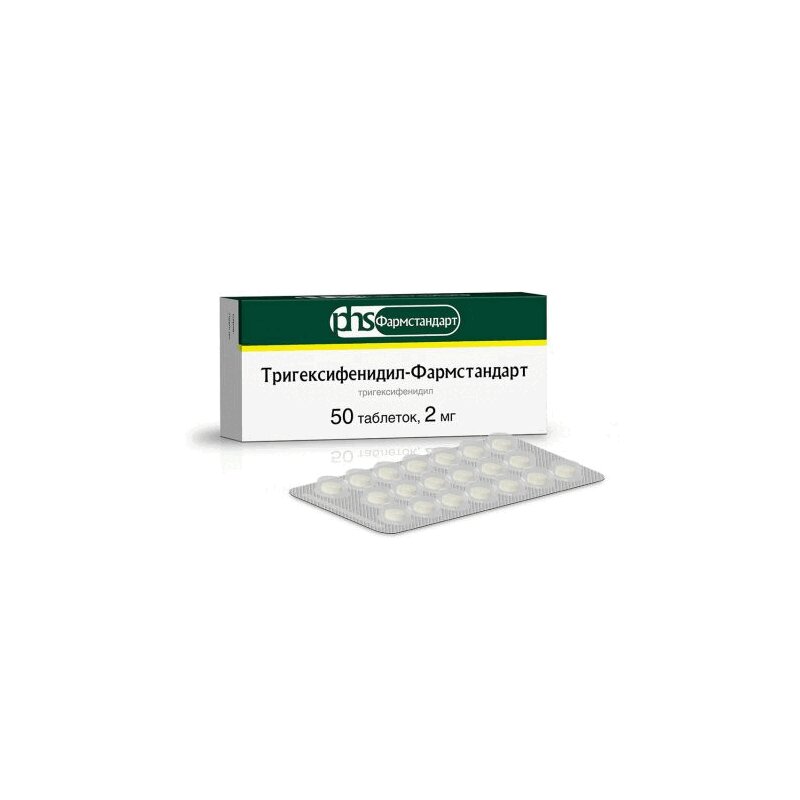 Купить Тригексифенидил-Фармстандарт таблетки 2 мг 50 шт Фармстандарт .