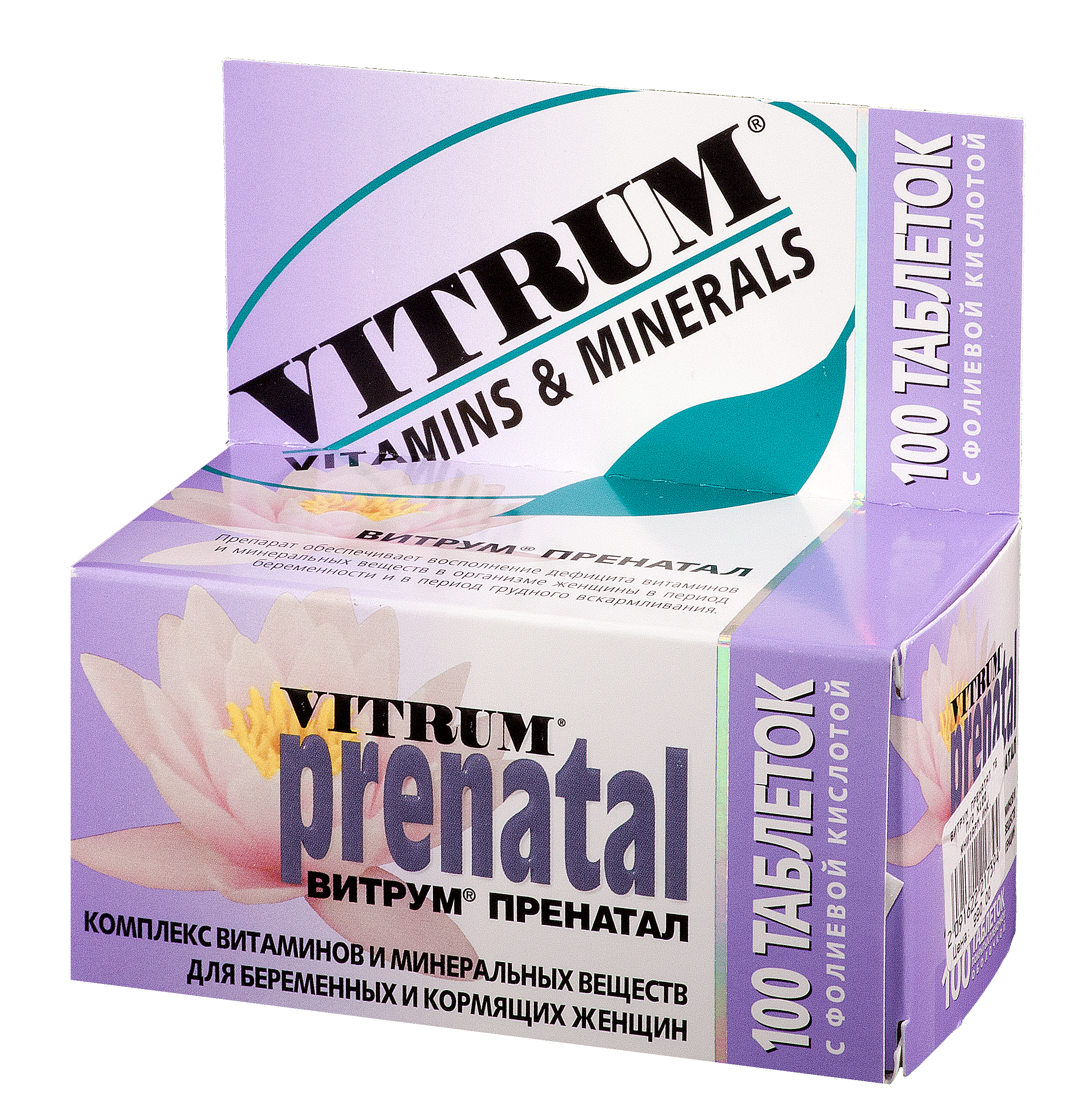 Витамины витрум для мужчин. Витрум витамины и витрум пренатал. Витрум пренатал плюс таб.п/о №30. Поливитамины витрум пренатал. Витрум пренатал форте 100.
