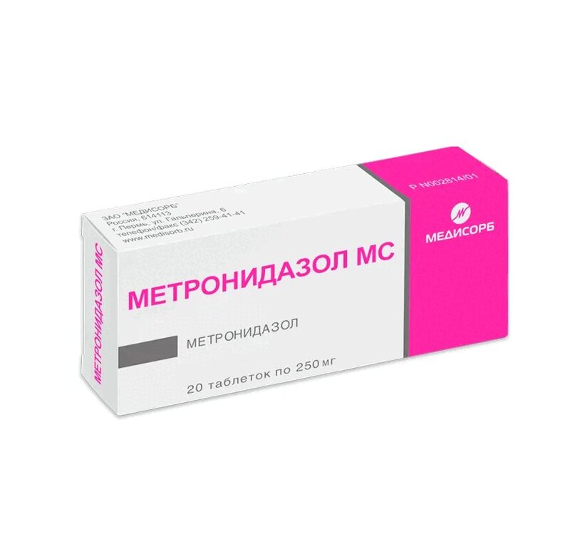 Метронидазол какой таблетка. Метронидазол 250 мг. Метронидазол таб 250мг. Метронидазол 250мг таб х20 Велформ. Метронидазол таблетки 250 мг.