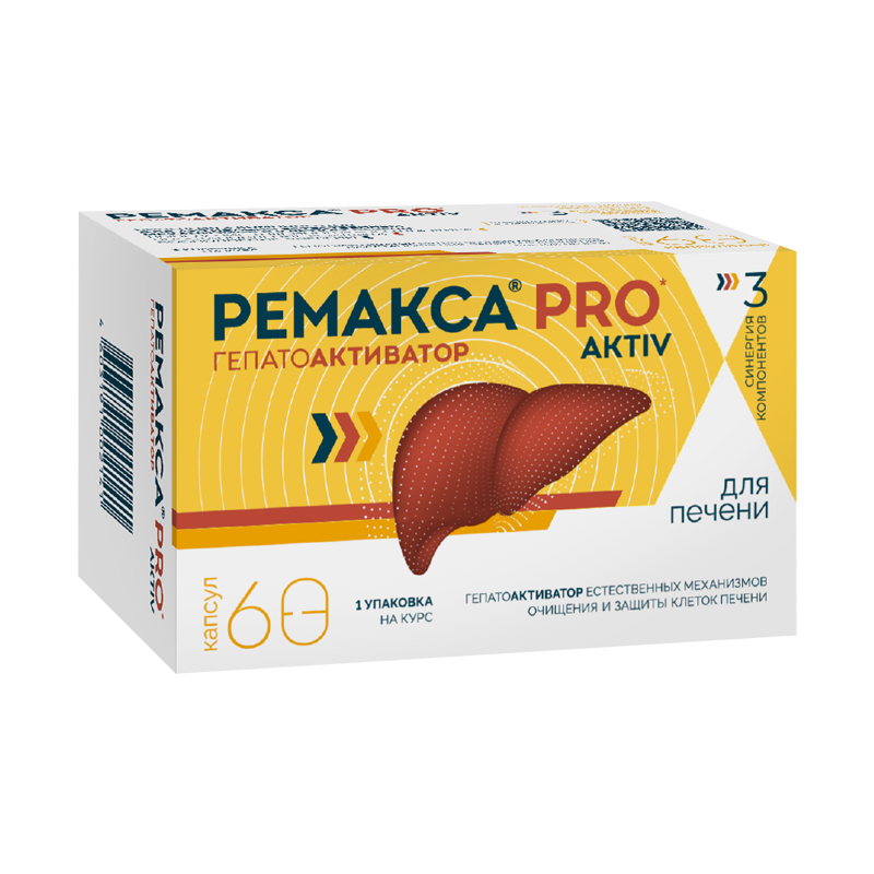 ремакса pro aktiv капсулы. Sofia trio aktiv капсулы. ремакса pro aktiv капсулы. ремакса про актив. ремакса pro aktiv капсулы.