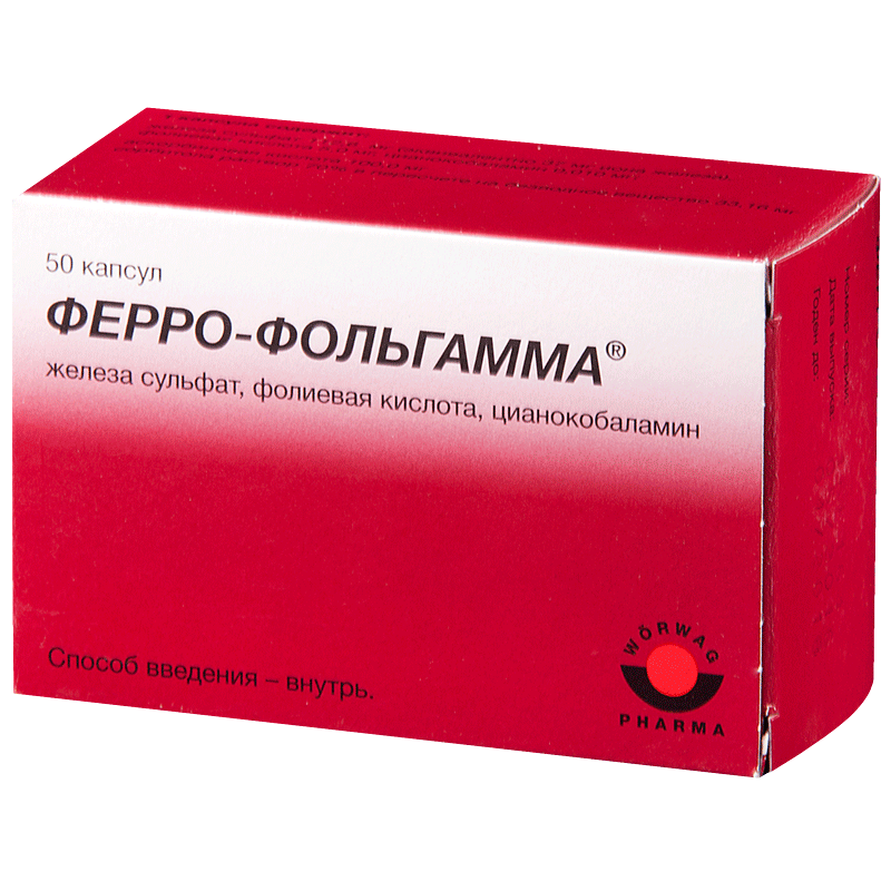 Препарат железа в таблетках лучший при анемии
