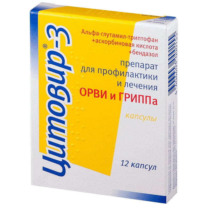 Купить Цитовир-3 Капс.12 Шт МБНПК Цитомед В Аптеках Доктор.