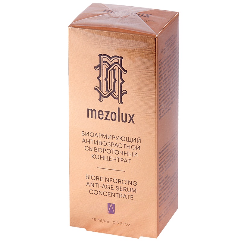 либридерм мезолюкс крем ночной для лица. Librederm mezolux биоармирующий антивозрастной сывороточный концентрат 15. биоармирующий антивозрастной. Mezolux биоармирующий антивозрастной сывороточный концентрат 30 мл. биоармирующий антивозрастной.