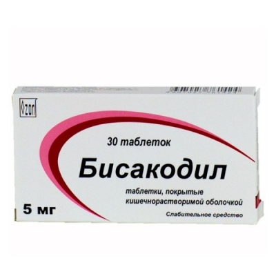 Бисакодил таблетки фото Купить Бисакодил 5 мг таблетки 30 шт Озон в аптеках Доктор Столетов по привлекат