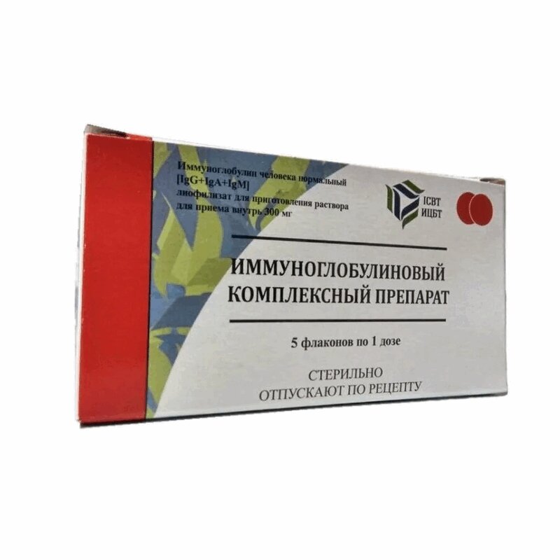 Купить Комплексный иммуноглобулиновый препарат (КИП) лиофилизат для .