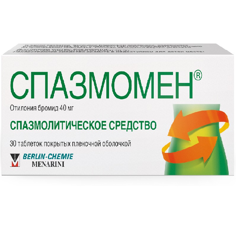 спазмомен. спазмомен инструкция по применению. спазмомен инструкция по применению. спазмомен инструкция по применению цена отзывы аналоги таблетки цена. спазмомен ампулы.