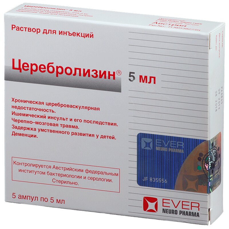 Церебролизин Раствор 5 Мл 5 Шт ФармФирма Сотекс | Купить По Цене.
