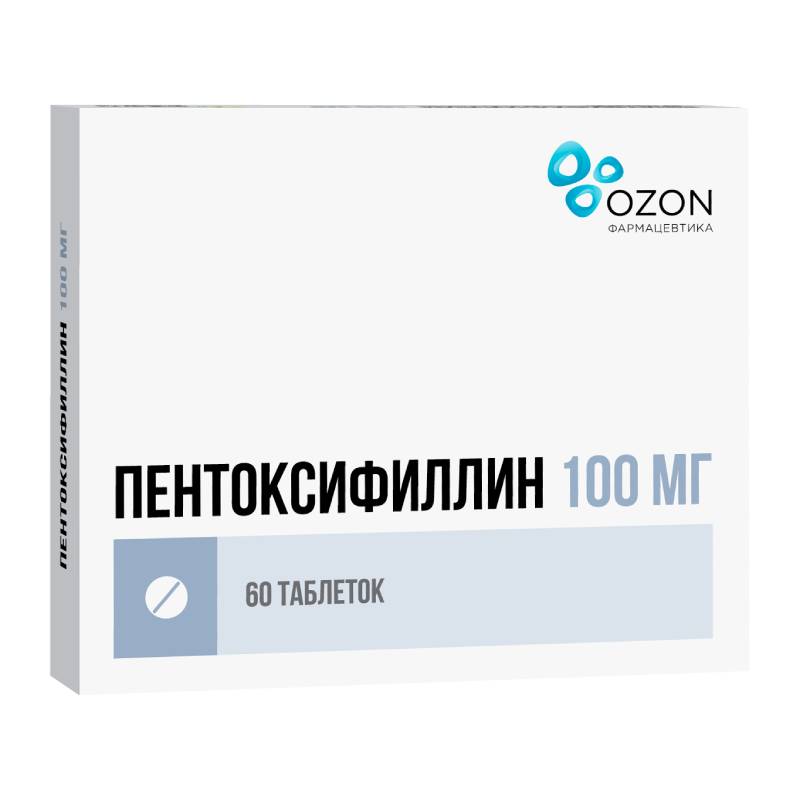 Пентоксифиллин от чего. Пентоксифиллин таблетки 100 мг. Пентоксифиллин таблетки 100 мг инструкция. Пентоксифиллин от чего. Пентоксифиллин компании производители.
