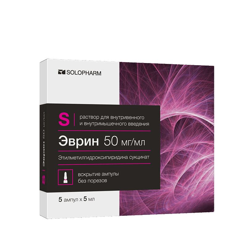 магний в6 в ампулах инструкция. эврин раствор для инъекций. эврин аналоги. магний б6 для детей в ампулах инструкция дозировка. эврин 5 мл.