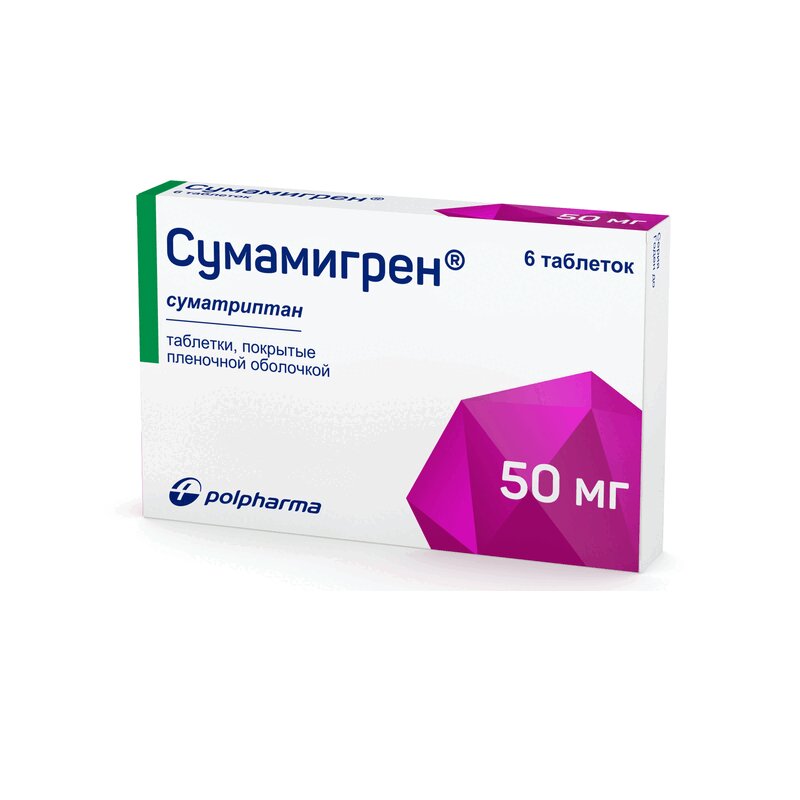 Купить Сумамигрен таблетки 50 мг 6 шт Польфарма в аптеках Доктор .