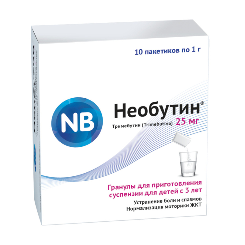 Необутин как пить взрослому. Необутин 25. Необутин гранулы. Необутин в пакетиках. Необутин 100 мг.