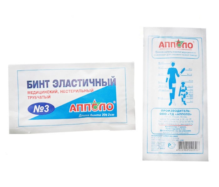 Пластырь кинезио тейп. Бинт марлевый. Обезболивающий бинт. Обезболивающий бинт. Бинт кинезио тейп.