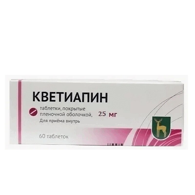 Кветиапин 25 мг купить. Кветиапин 100 мг. Кветиапин 25 мг Московский эндокринный завод. Кветиапин 25мг таб №60 Озон. Кветиапин 200 мг.