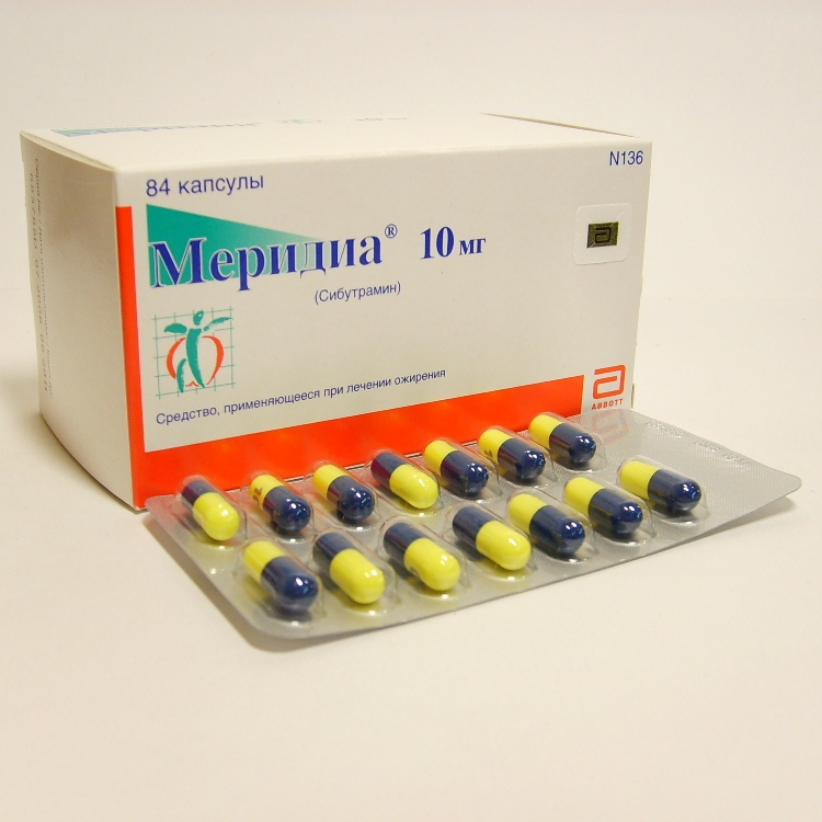 Сибутрамин цена в аптеке. Меридиа 15 мг. Меридиа 10 мг. Сибутрамин меридиа 10 мг 30 таб. Сибутрамин 15 мг.
