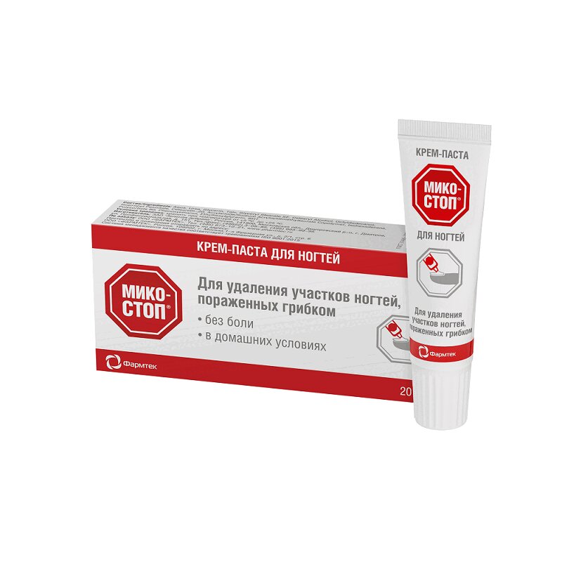 микостоп набор 2 в 1. микостоп для ногтей крем -паста туба 20 мл. микостоп лосьон 15 мл. крем микостоп для ногтей поражённых грибком. крем паста для ногтей.